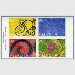 スイス 1996年グリーティング切手4種
