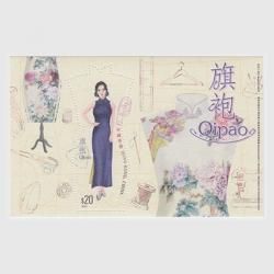 香港記念切手コレクション2017 香港記念切手コレクション2017 （工場直売 古切手（中国、香港