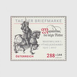 オーストリア 2017年切手の日