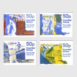 イギリス 切手帳「考古学」4種