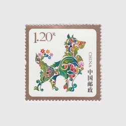中国 2017年Pスタンプ年賀専用切手