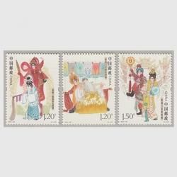 中国 2017年Pスタンプ年賀専用切手 - 趣味の切手専門店マルメイト