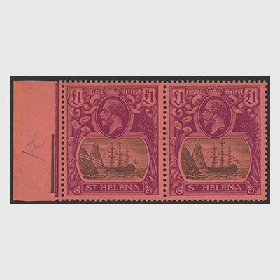 セントヘレナ 1922年 ￡1 耳紙付横ペア - 日本切手・外国切手の販売 