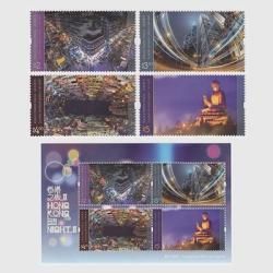 香港 1997年普通(中性)切手16種 - 日本切手・外国切手の販売