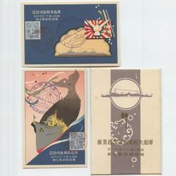 買取り実績  130929322.jpg?cmsp_timestamp= コレクション