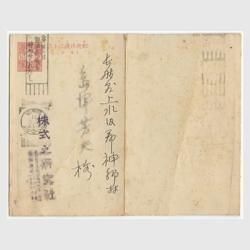 スイス使用済切手 セミクラシック57枚 - 趣味の切手専門店マルメイト