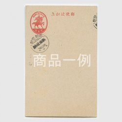 普通はがき - 日本切手・外国切手の販売・趣味の切手専門店マルメイト