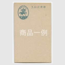 普通はがき 1946年桜はがき15銭・トキワ印刷版 - 日本切手・外国切手の 