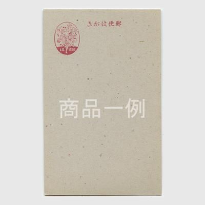普通はがき 桜はがき15銭・タイプ I - 日本切手・外国切手の販売
