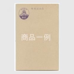 普通はがき 旧議事堂５円 ※少難品 - 日本切手・外国切手の販売・趣味の切手専門店マルメイト