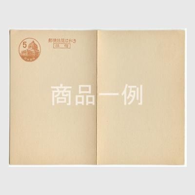 普通はがき 新議事堂10円茶（往復） - 趣味の切手専門店マルメイト
