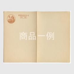普通はがき - 日本切手・外国切手の販売・趣味の切手専門店