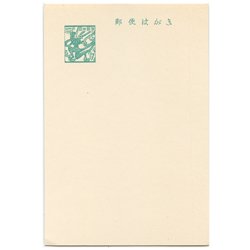 普通はがき 旧飛天７円 - 日本切手・外国切手の販売・趣味の切手 