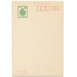 普通はがき 駅鈴20円 - 趣味の切手専門店マルメイト | 外国切手・切手 普通はがき 駅鈴20円 - 趣味の切手専門店マルメイト | 外国切手・切手