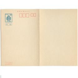 50円ハガキ47000円分 激レア！】年賀郵便 1968年製 7円ハガキ - メルカリ