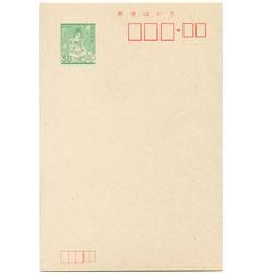 30円切手付き ハガキ　葉書　昭和56年　3月31日　東京中央 Yahoo!オークション -「昭和56年」(はがき) (切手、はがき)の