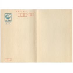 ハガキ　50円×204枚➕62円×80枚【15,160円分】 商品（年賀はがき85無地普通紙