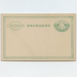 外信用はがき - 日本切手・外国切手の販売・趣味の切手専門店