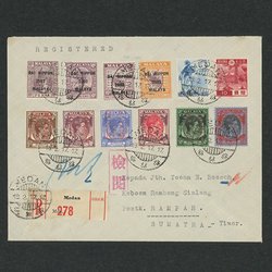 南方占領地マライ ローマ字加刷、昭和切手等の混貼カバー - 日本切手 