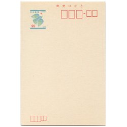 2022人気No.1の 1976発行の切手紹介のポストカード20種類 - 使用済切手 