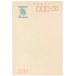 青い鳥はがき「1977」20円 - 日本切手・外国切手の販売・趣味の切手