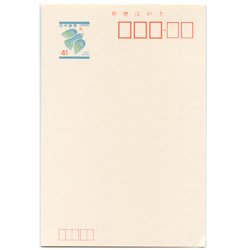 青い鳥はがき50円（1995年） - 日本切手・外国切手の販売・趣味の切手 