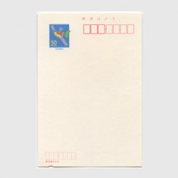 青い鳥はがき50円（1999年）