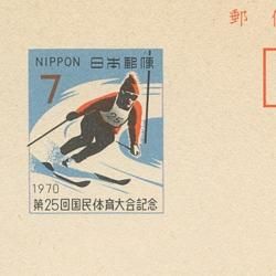 記念はがき 1973年郵便葉書100年2種 - 趣味の切手専門店
