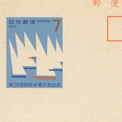 記念はがき 1973年郵便葉書100年2種 - 日本切手・外国切手の販売・趣味 