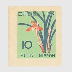 【海外 正規品】 記念はがき 1969年国土緑化 - 日本切手・外国切手の販売・趣味の コレクション