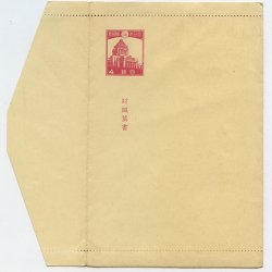 銭単位切手 (極レア) 1937年 昭和白紙 4銭 100面シート 超限定品