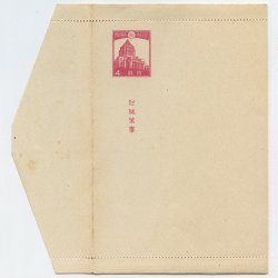 封緘はがき 1940年４銭白紙 ※シミなど - 日本切手・外国切手の販売・趣味の切手専門店マルメイト