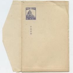 2025年最新】Yahoo!オークション -小判(はがき)の中古品・新品