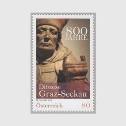 オーストリア 2018年グラーツ・ゼカウ教区800年