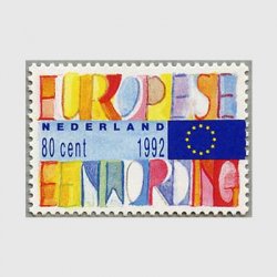 オランダ 1992年ヨーロッパマーケット