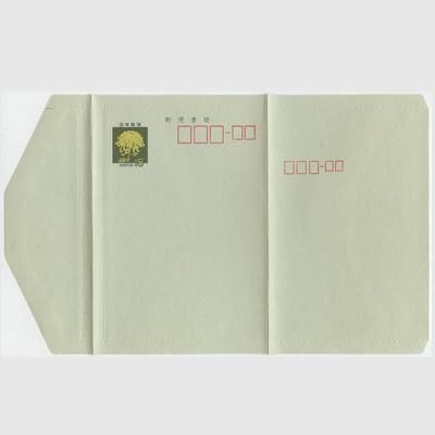 郵便書簡 1969年キク15円 差出人郵便番号枠つき うす青緑紙 日本切手 外国切手の販売 趣味の切手専門店マルメイト 郵便書簡 1969年キク15円 差出人郵便番号枠つき うす青緑紙 日本切手 外国切手の販売 趣味の切手専門店マルメイト