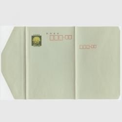 封緘はがき 1947年1円20銭議事堂 - 日本切手・外国切手の販売
