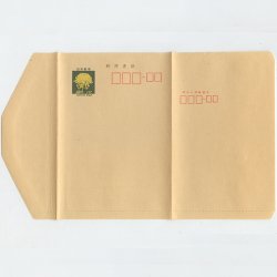 郵便書簡 1969年キク15円・差出人郵便番号枠つき（白茶色紙