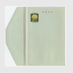 封緘はがき 旧議事堂 4銭 1937年 未使用 - コレクション