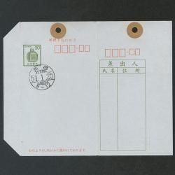 1976発行の切手紹介のポストカード20種類 1976発行の切手紹介のポストカード20種類