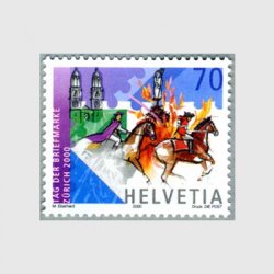 スイス 1995年「バーゼルの鳩切手95」 - 日本切手・外国切手の販売 