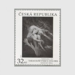 チェコ共和国 2017年Taras Kuscynskyjの作品