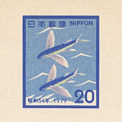 暑中見舞はがき 1979年2種 - 日本切手・外国切手の販売・趣味の切手専門店マルメイト