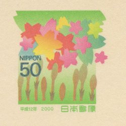 さくらめーる 2000年芽ぶき※裏面無地 - 日本切手・外国切手の販売