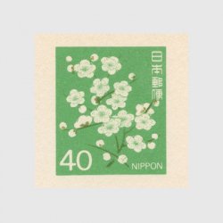 寒中見舞いはがき 日本切手 外国切手の販売 趣味の切手専門店マルメイト