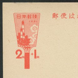 年賀はがき - 日本切手・外国切手の販売・趣味の切手専門店マルメイト