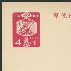 年賀はがき - 趣味の切手専門店マルメイト | 外国切手・切手収集用品