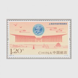 中国 2018年上海協力機構青島サミット