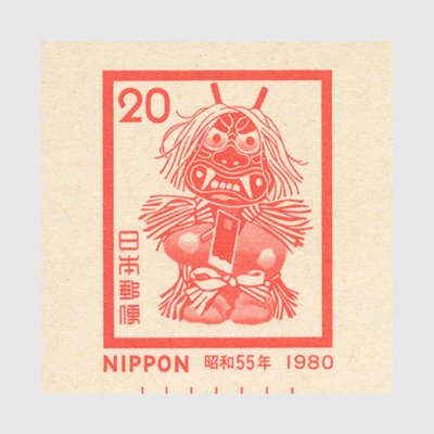 年賀はがき 1980年用なまはげ - 日本切手・外国切手の販売・趣味の切手専門店マルメイト