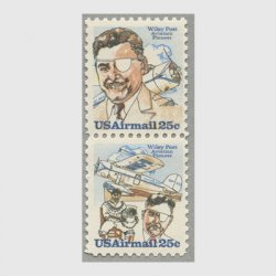 アメリカ 1979年航空切手 ウィリー・ポスト2種連刷